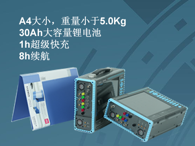 更小、更輕、更強(qiáng)，永程重磅推出便攜式系列產(chǎn)品